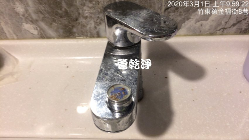 水管出水像尿尿? 新竹 竹東鎮 金福街 洗水管