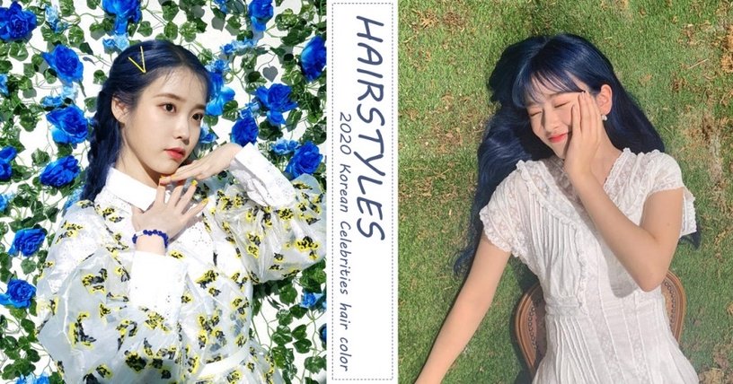 IU、BTS都在染！髮型師公開2020韓星大勢「經典藍」髮色，這幾款最顯白、褪色也好看