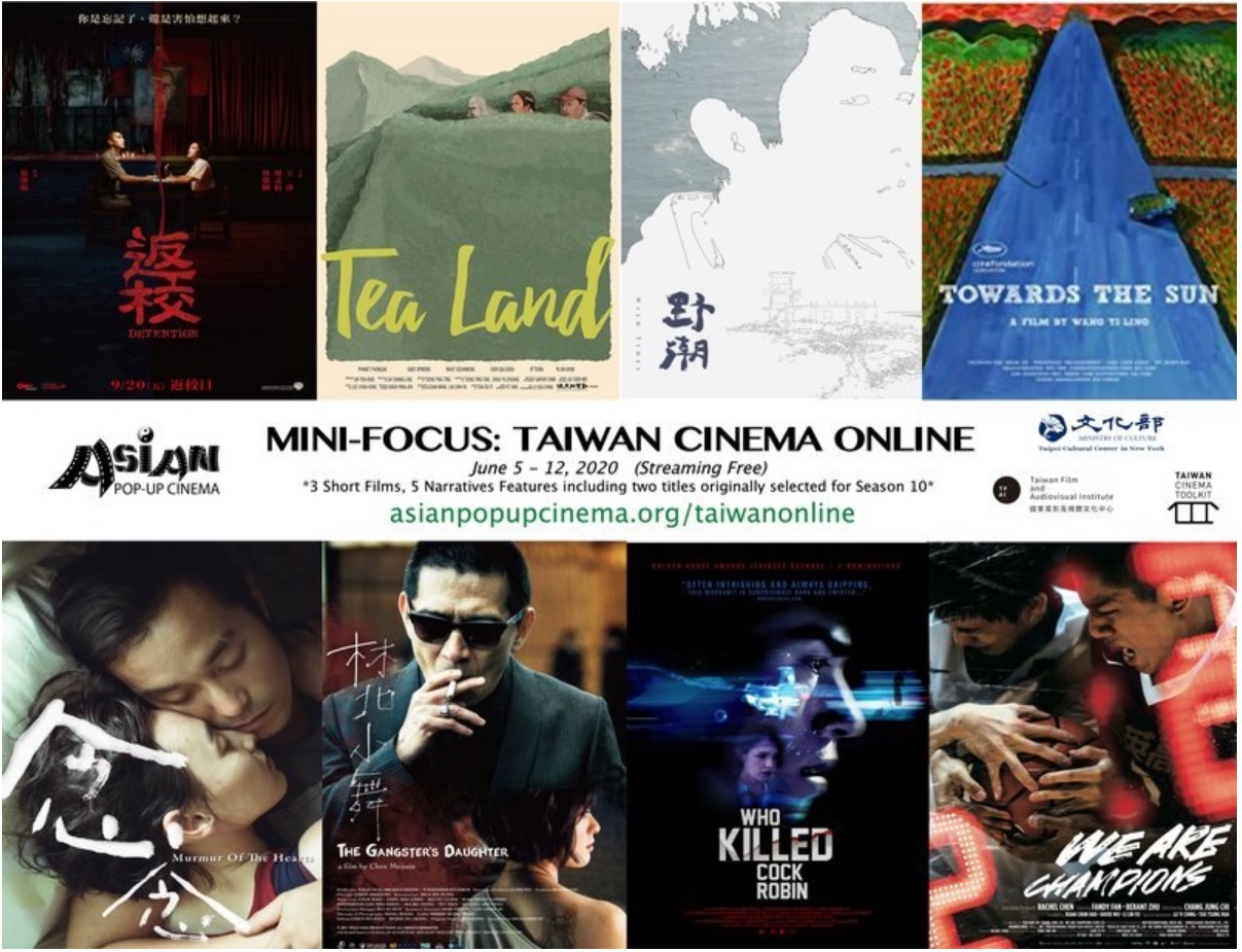 《返校》、《下半場》登芝加哥亞洲躍動影展  8部臺灣電影展現文化豐富性