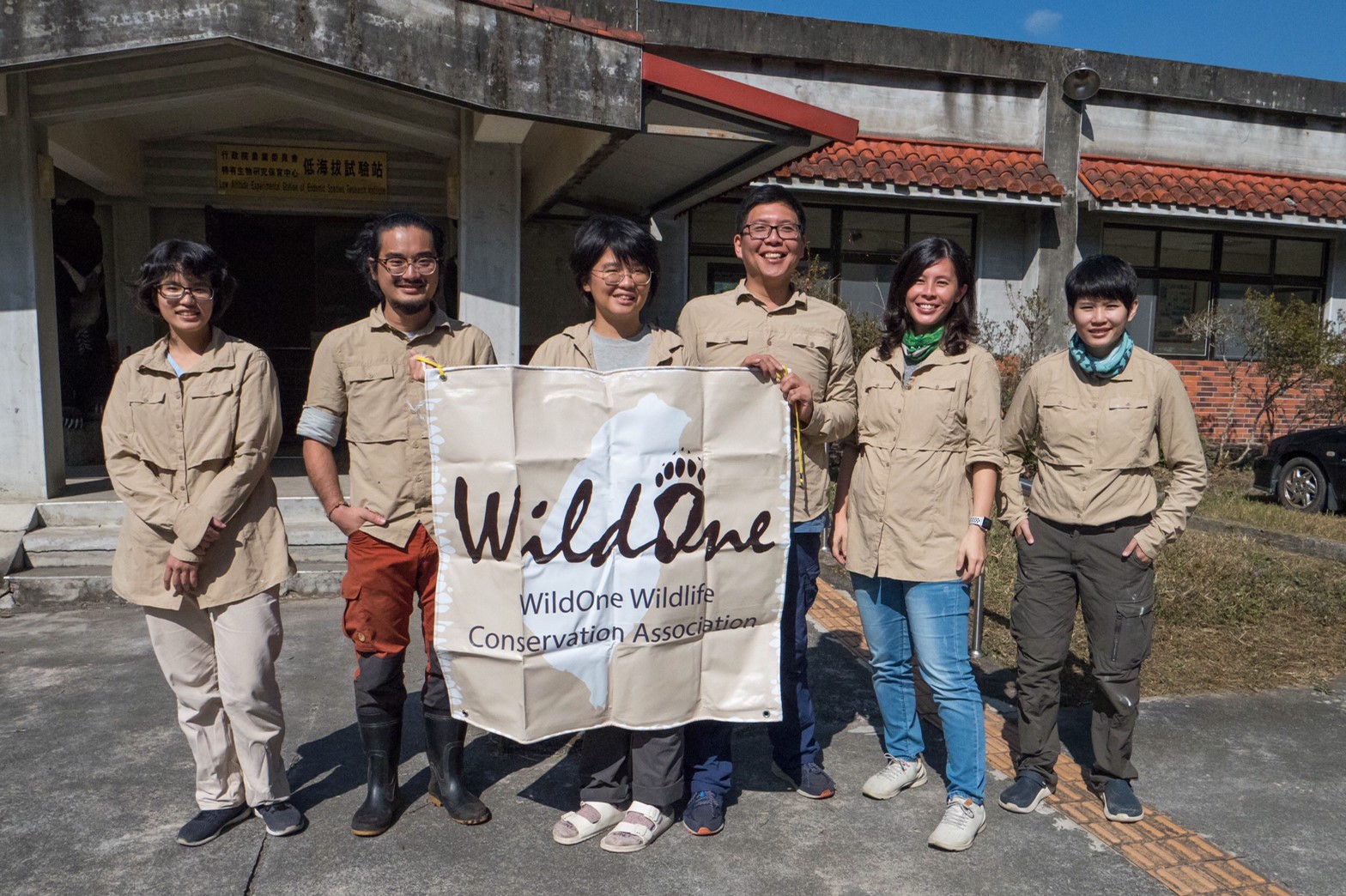 臺灣野生動物救援網的最後一塊拼圖 東部野生動物救傷中心成立