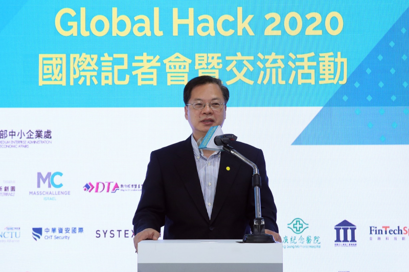 國際創業家大賽Startup Terrace Global Hack 2020打造林口新創園為亞太創業首選聚落