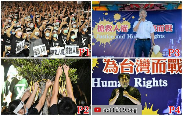 搶救人權！搶救太極門！千位國高中生凱道掀起黃絲帶革命 為台灣而戰！