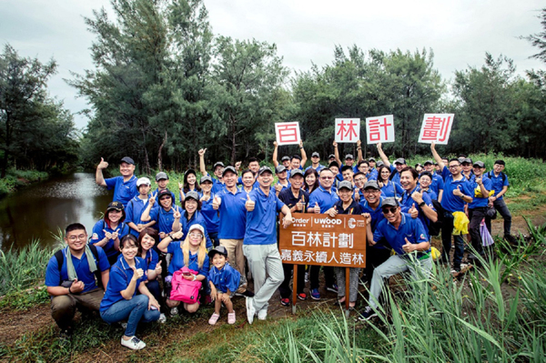 歐德集團攜手嘉義林管處種植保安林 守護台灣海岸生態