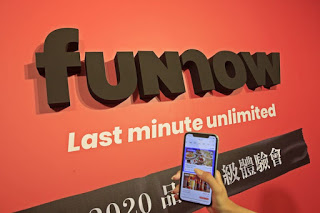 都會主義APP FunNow 品牌全面升級 攜手多元產業夥伴掀起預訂市場革命