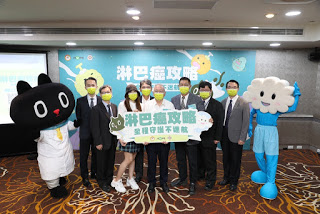 台灣第一個《淋巴癌攻略》數位工具上線 全程守護癌友不迷航