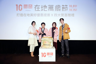 桂綸鎂、李英宏首次同台歡慶UNIQLO 登台10周年 感性分享「明天，穿什麼」與風格服裝哲學