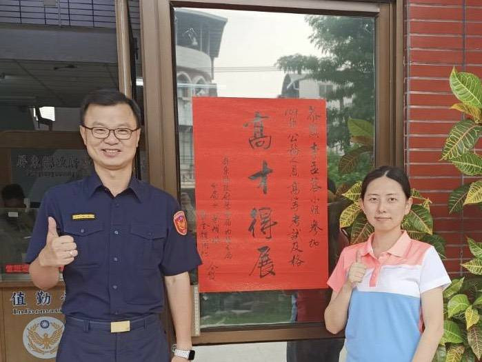 屏東內埔警分局「三冠王」李孟蓉榮登109年高考金榜
