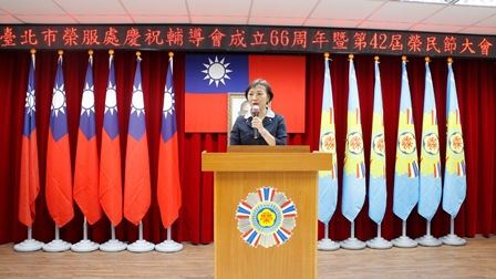 臺北市榮民服務處慶祝輔導會成立66周年及第42屆榮民節大會