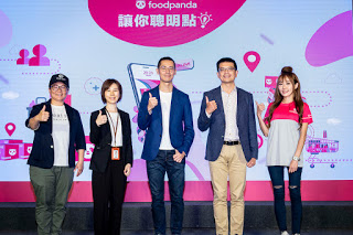 foodpanda 2020台灣成績斐然 宣告創建「快商務」即時外送服務平台