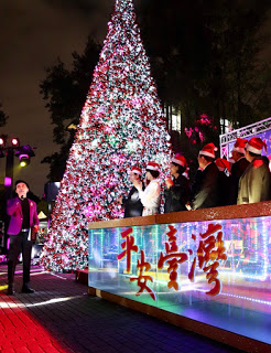 亞洲校園最大10米高鑲鑽的紅寶石聖誕樹 點亮北科大！