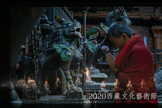 2020西藏文化藝術節「天光藏韻音樂會」壓軸場次 把握現場索票機會