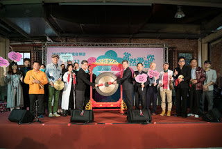 2020臺灣客家音樂節「當然愛聲你」 系列活動熱烈展開