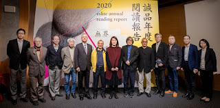 「2020誠品年度閱讀報告」公佈！張愛玲登三地年度十大作家 不朽獲台港第一