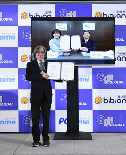 PChome比比昂與SGH Global Japan合作結盟 國際物流運輸日本直送 