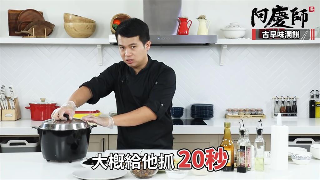 清明節DIY國宴級潤餅　只要20秒口感大升級