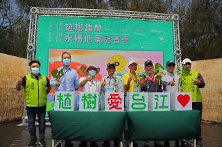 慈心基金會攜手台江國家公園海岸造林 打造臺灣里海倡議典範