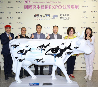  「CowParade國際奔牛藝術展」台灣首發 張惠妹公益廣告啟發的「聽海淚牛」首度揭幕 