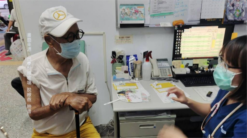 90歲國寶級藝人脫線接種疫苗　 出現副作用發高燒引關注