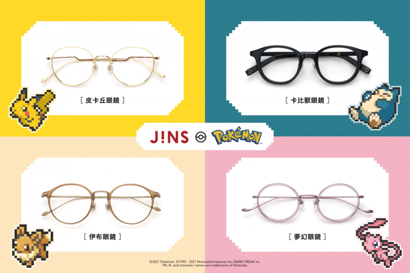 「JINS寶可夢眼鏡」7月10日起發售   找找自己專屬的寶可夢成為夥伴吧！