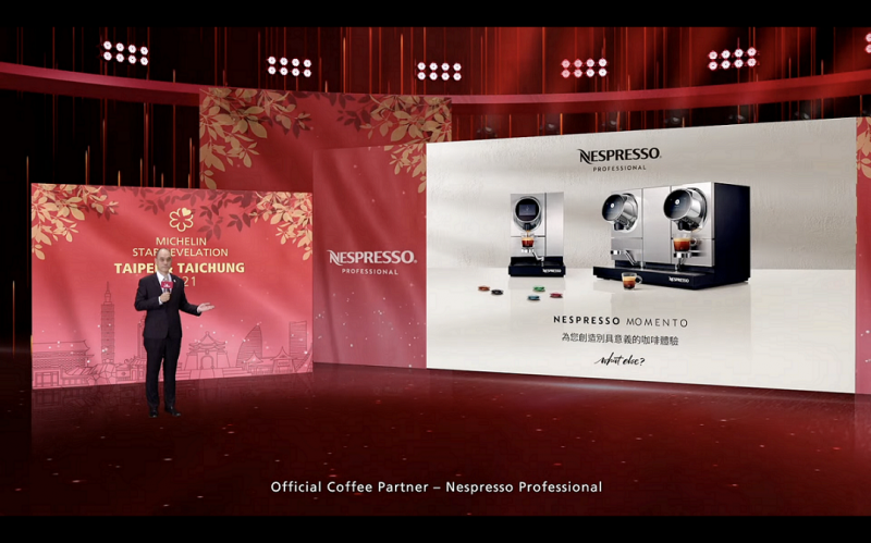 Nespresso四度蟬聯《米其林指南》官方咖啡合作夥伴 攜手頂級餐廳主廚林泉響應永續餐飲趨勢
