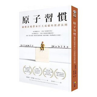 momo富邦媒商業理財書籍買氣年增8成 公布「年度商業理財十大熱銷榜」 