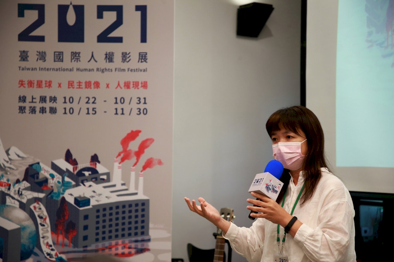 2021台灣國際人權影展揭幕 14部精選電影到你家