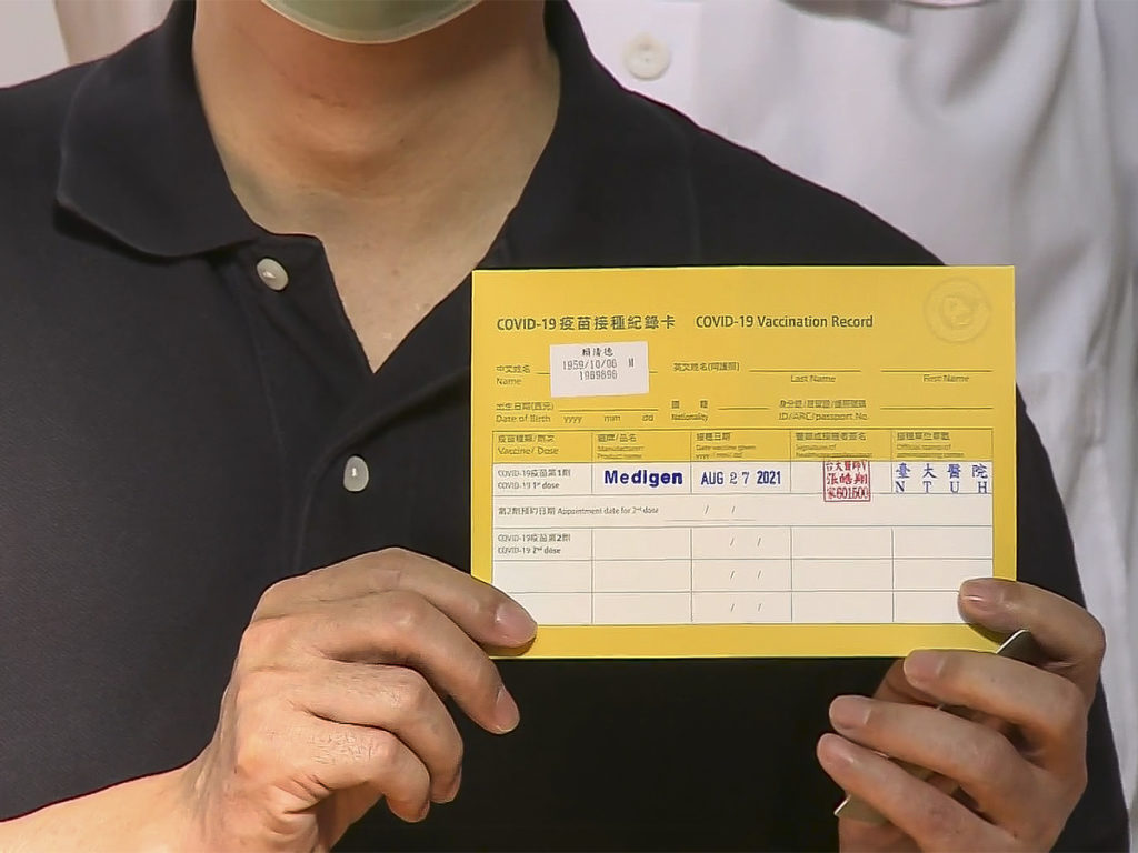 越南承認72國疫苗護照　持小黃卡、打高端也可入境