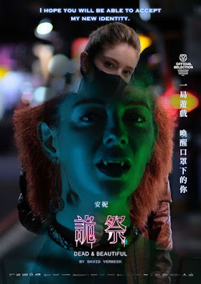 電影「詭祭」慶萬聖節發佈角色海報　五鬼同遊東區「走路有風！」