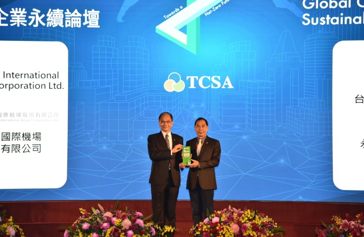 桃機獲頒TCSA台灣永續雙獎 治理公司精神獲肯定