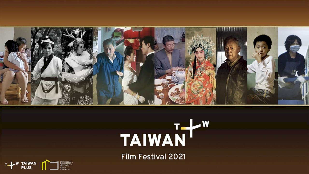 Taiwan+首屆影展 李安《推手》、《囍宴》、《飲食男女》線上免費看