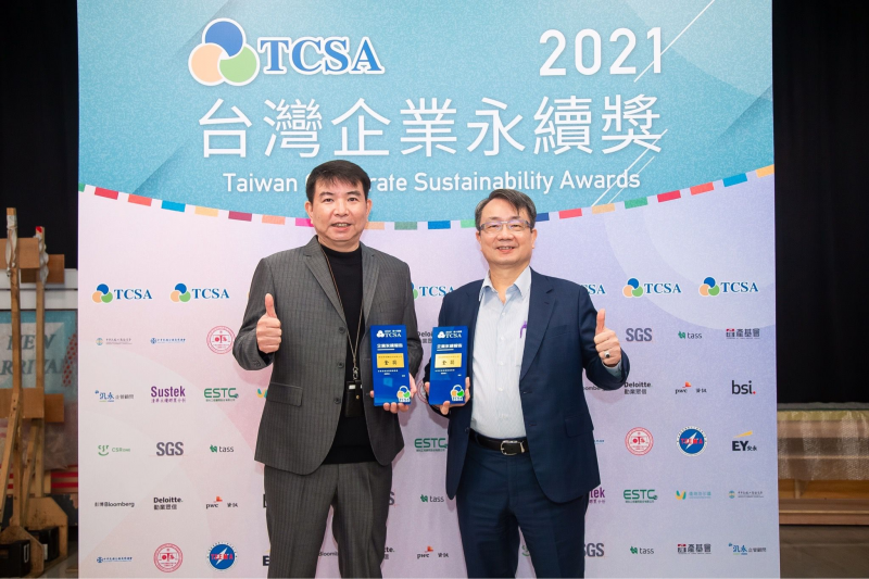 東森國際、東森購物網榮獲TCSA台灣企業永續獎