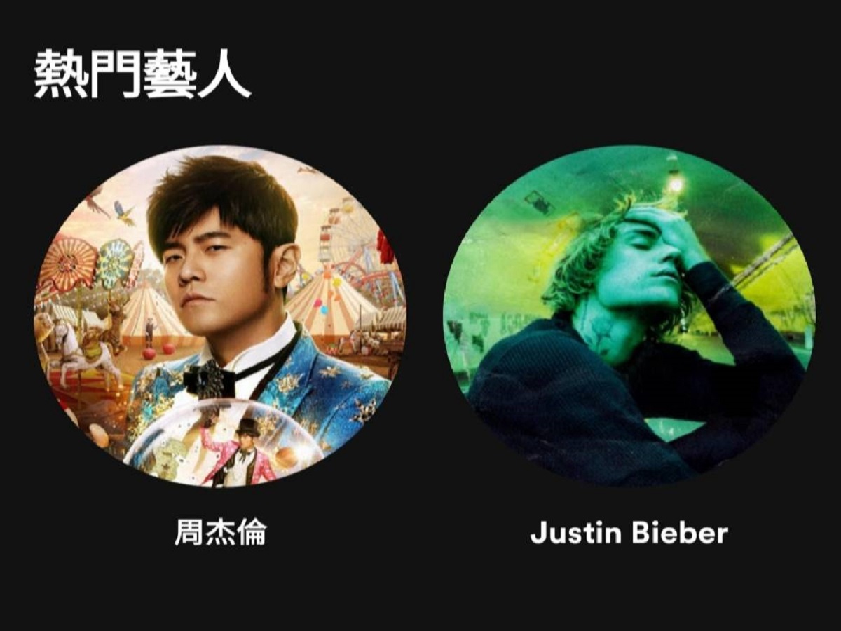 Spotify年度榜單出爐　台灣人最愛聽「他」的歌