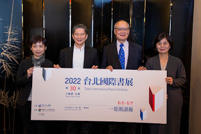 2022台北國際書展徵展起跑 文化部長李永得宣布將補助展位費