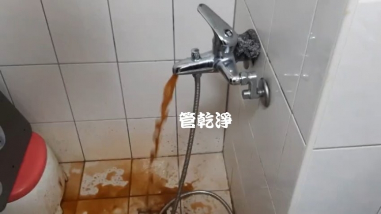 龍頭流出咖啡.. 台中 東區 進化路 清洗水管 (管乾淨)