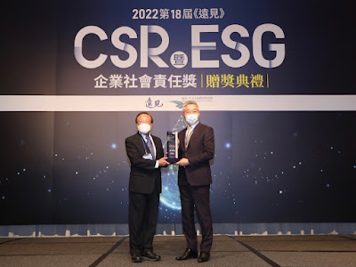 momo富邦媒獲遠見CSR肯定 授頒「ESG綜合績效-一般服務業」獎